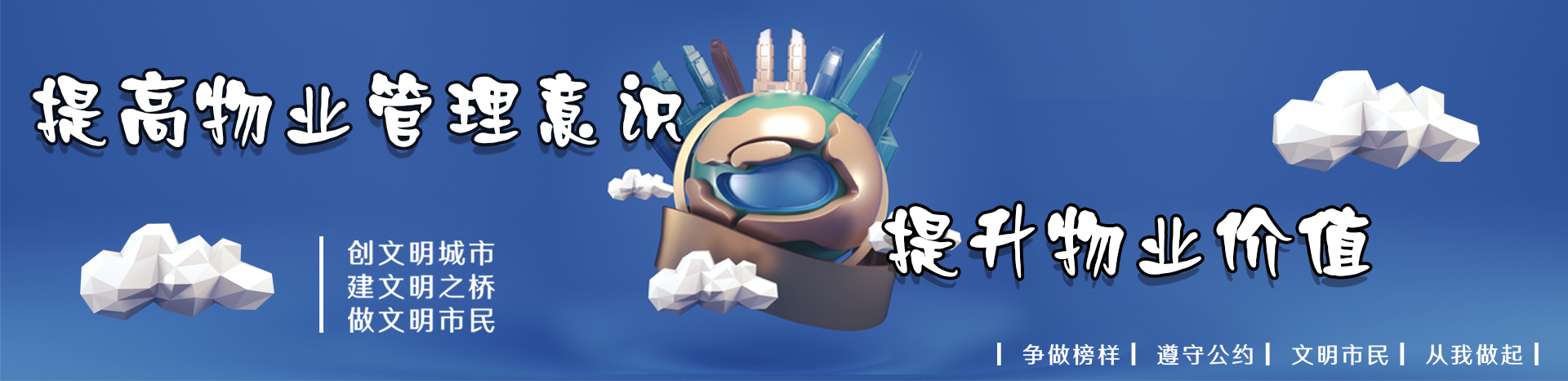 詳泰物業